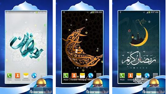 Ramadan Fond d'écran Animé